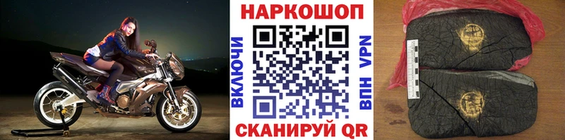 Где купить наркотики Котельнич СОЛЬ Меф Гашиш Канабис Галлюциногенные грибы Кокаин