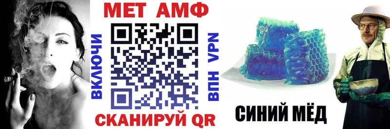 АМФЕТАМИН 98%  мега рабочий сайт  Котельнич 