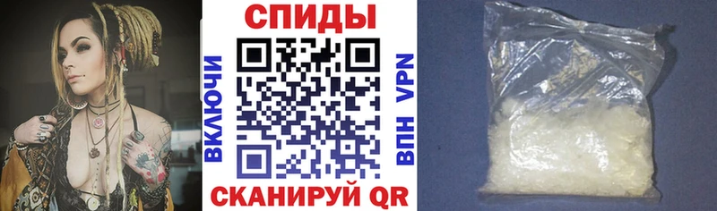 АМФЕТАМИН 97% Котельнич