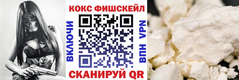 КОКАИН VHQ  Котельнич 
