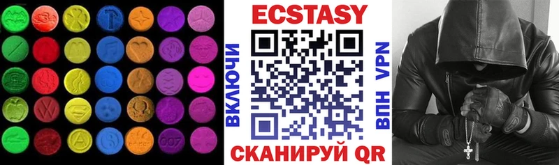 Ecstasy ешки  наркота  Котельнич 