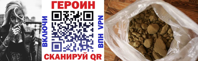 ГЕРОИН афганец  ОМГ ОМГ маркетплейс  Котельнич 