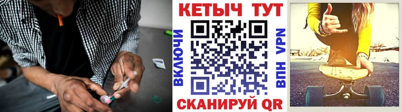 хочу наркоту  Котельнич  КЕТАМИН ketamine 
