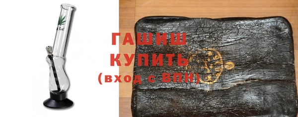 спиды Кинешма