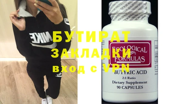первитин Карталы