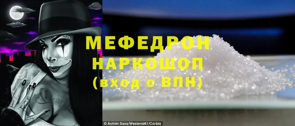спиды Кинешма