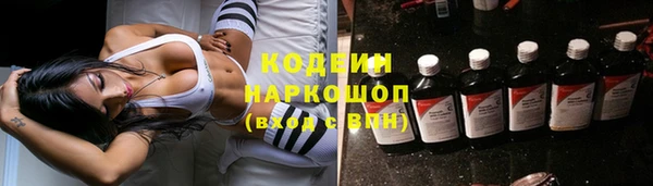 марки lsd Киреевск
