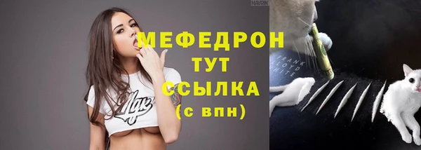 спиды Кинешма