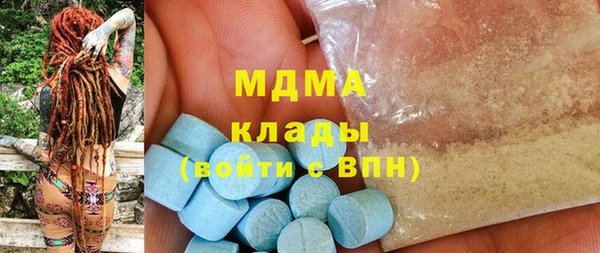спиды Кинешма