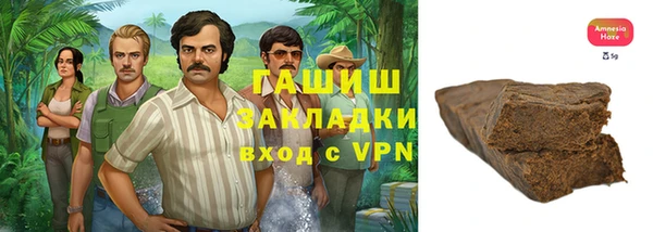 спиды Кинешма