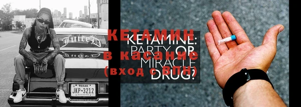 спиды Кинешма