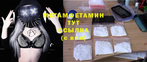 кристаллы Аша