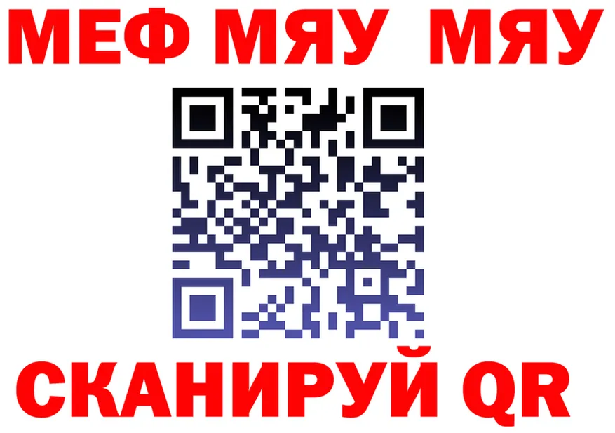 МЕФ 4 MMC как войти это блэк спрут Котельнич