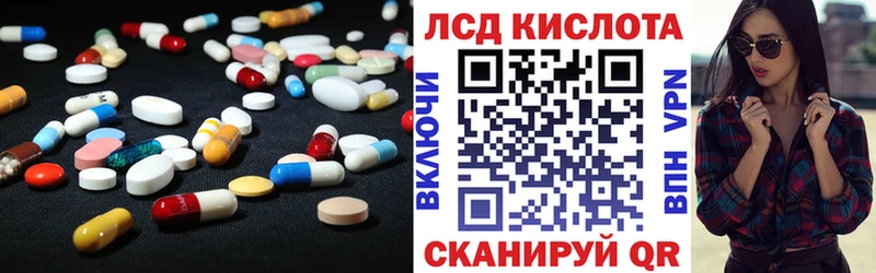 hydra ТОР  наркошоп  Котельнич  LSD-25 экстази кислота 