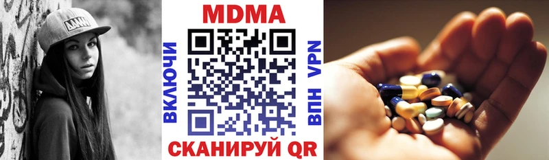 МДМА crystal Котельнич