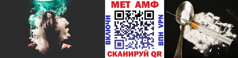 blacksprut ссылки  как найти наркотики  Котельнич  Первитин кристалл 