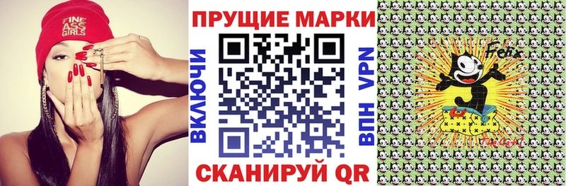 где можно купить   Котельнич  Марки N-bome 1500мкг 